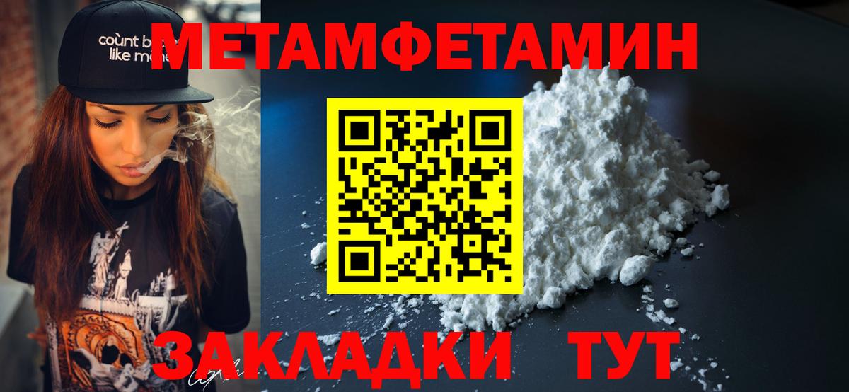 АМФ 98% Ахтубинск
