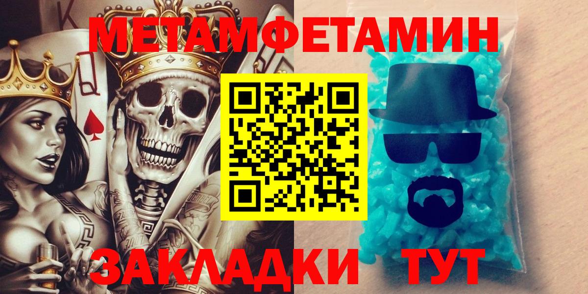 Амфетамин  Вход с VPN  Ахтубинск  АМФЕТАМИН 98% 