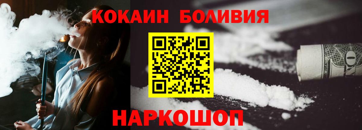 КОКАИН FishScale Ахтубинск