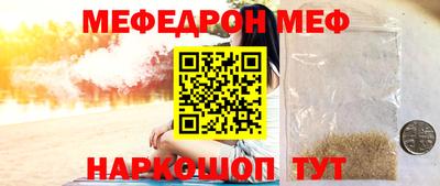 прущие крисы Беслан