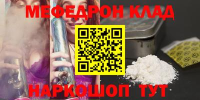 прущие крисы Беслан