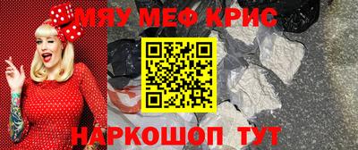 прущие крисы Беслан