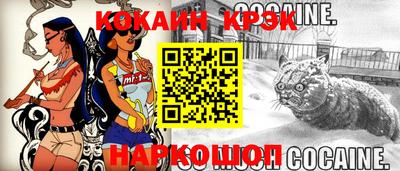 прущие крисы Беслан