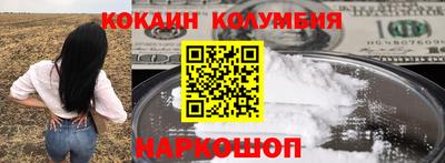 шишки Берёзовский