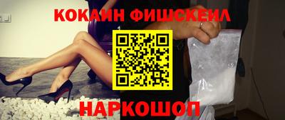 прущие крисы Беслан