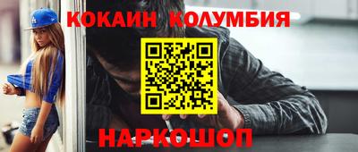 шишки Берёзовский