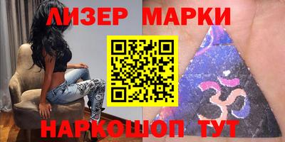 прущие крисы Беслан