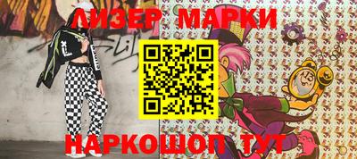 Альфа ПВП Бийск