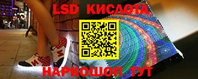 Альфа ПВП Бийск