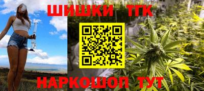 шишки Берёзовский