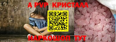 прущие крисы Беслан
