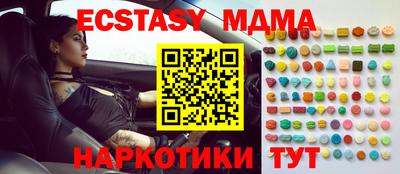 шишки Берёзовский