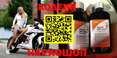 шишки Берёзовский