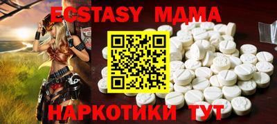 шишки Берёзовский