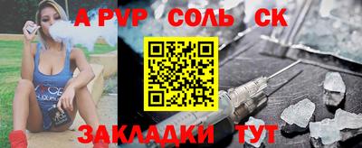 шишки Берёзовский