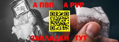 прущие крисы Беслан
