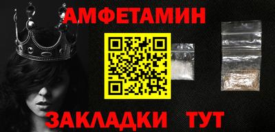 Альфа ПВП Бийск