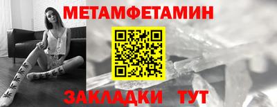Альфа ПВП Бийск