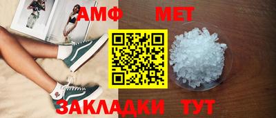 прущие крисы Беслан