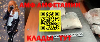 прущие крисы Беслан