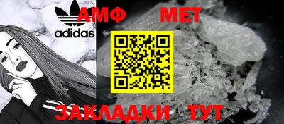 шишки Берёзовский