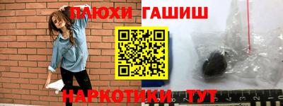 прущие крисы Беслан