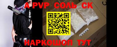 прущие крисы Беслан