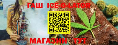 Альфа ПВП Бийск