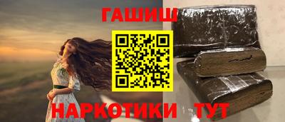 Альфа ПВП Бийск
