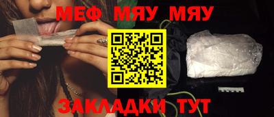 прущие крисы Беслан