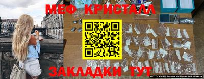 Альфа ПВП Бийск