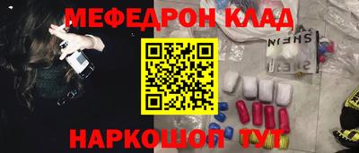 прущие крисы Беслан