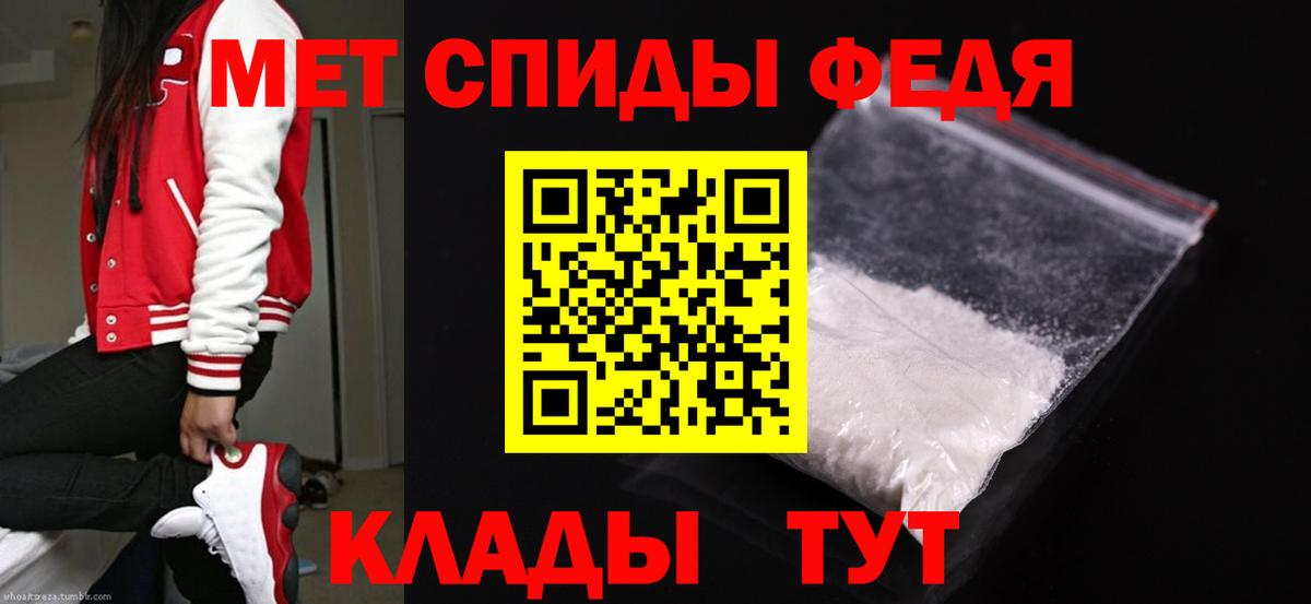 Ахтубинск  МЕТАМФЕТАМИН пудра  Вход с VPN 