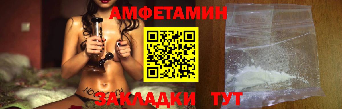 Метамфетамин Декстрометамфетамин 99.9% Ахтубинск