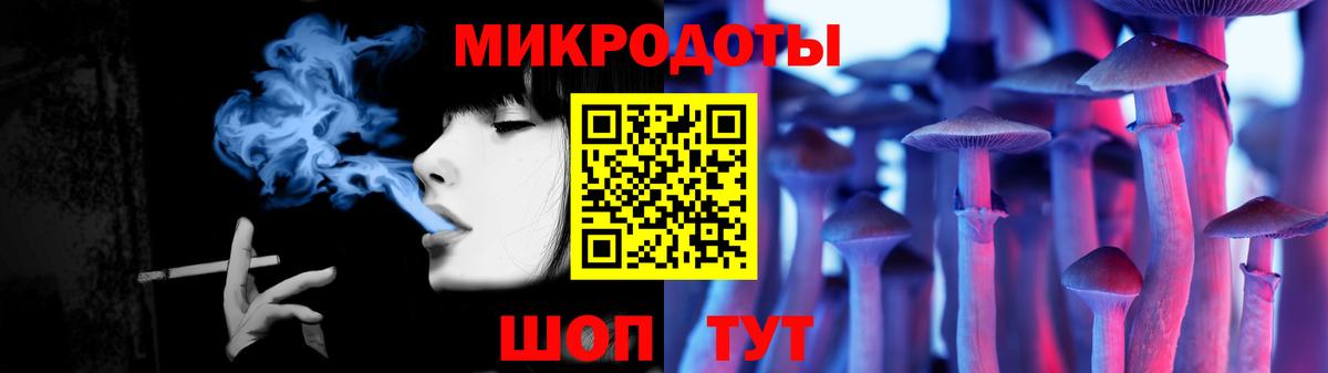 Галлюциногенные грибы ЛСД Ахтубинск