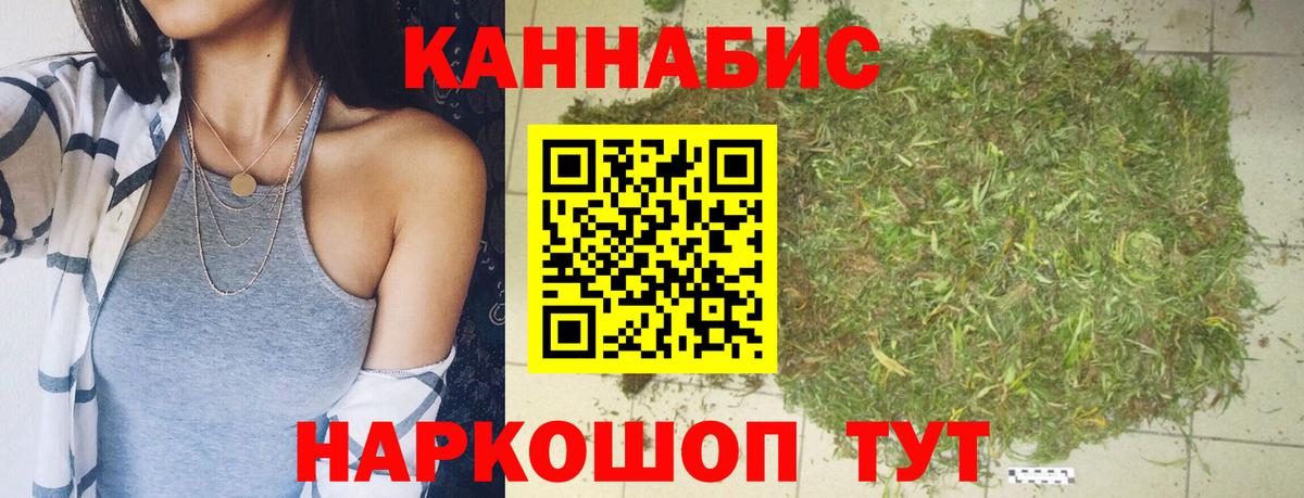 Шишки марихуана Bruce Banner Ахтубинск